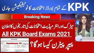 KPK All board exams 2021 Date Sheet 2021 | paper pattern 2021 kpk board exam 9th,10th,11th,12th Exam