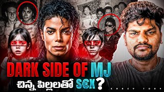 The Dark Side of Michael Jackson | Michael Jackson: The Man, The Myth, The Debate @KrazyTony