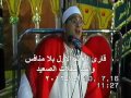 الشيخ محمود الشحات سوره الغاشية و الشمس الشيخ محمود الشحات سوره الغاشية و الشمس