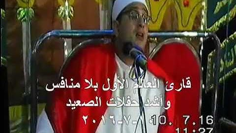 الشيخ محمود الشحات - سوره  الغاشية و الشمس