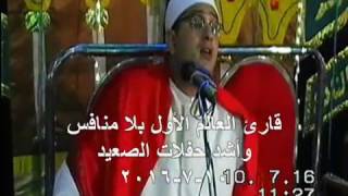 الشيخ محمود الشحات - سوره  الغاشية و الشمس