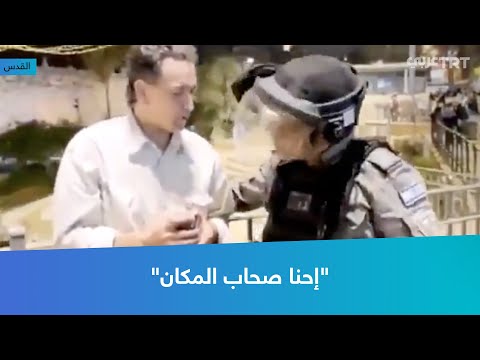 إحنا صحاب المكان