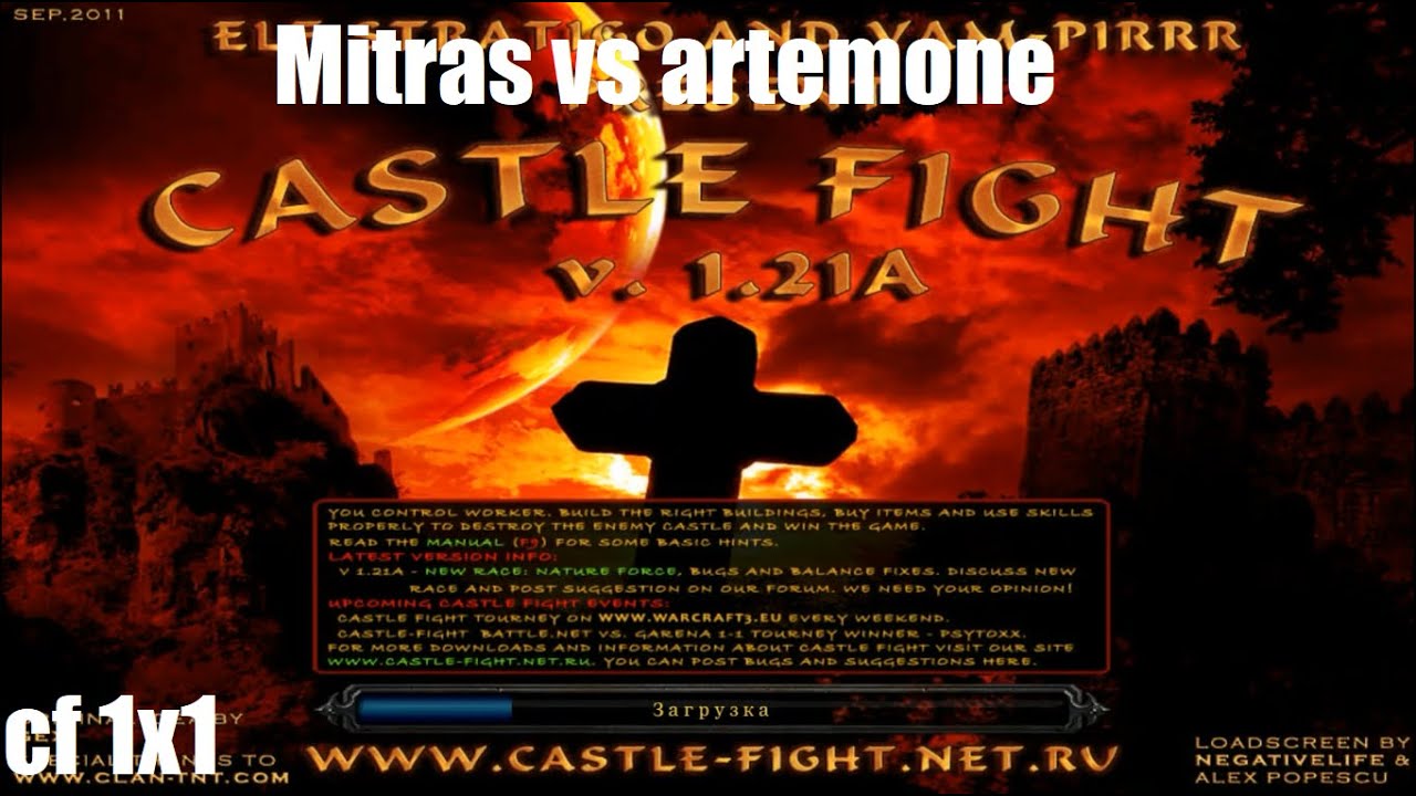 Castle Fight / 1x1 / vs pavlusha / vs artemone