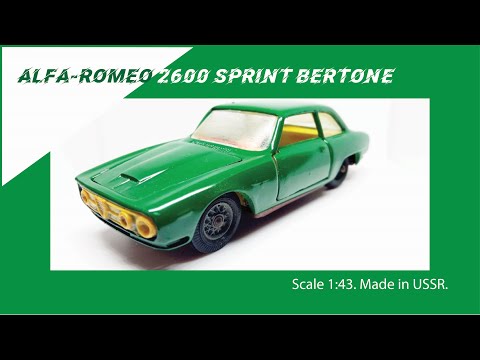 Масштабная модель СССР Alfa-Romeo 2600 Sprint Bertone 1:43