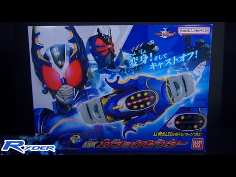 DX Gatack Zecter (Bandai China Version) Review - Ryder - YouTube