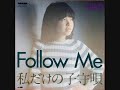 イルカ FOLLOW ME