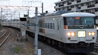 JR東日本　185系 B4編成 踊り子色+B7編成 旧踊り子色　北鴻巣駅