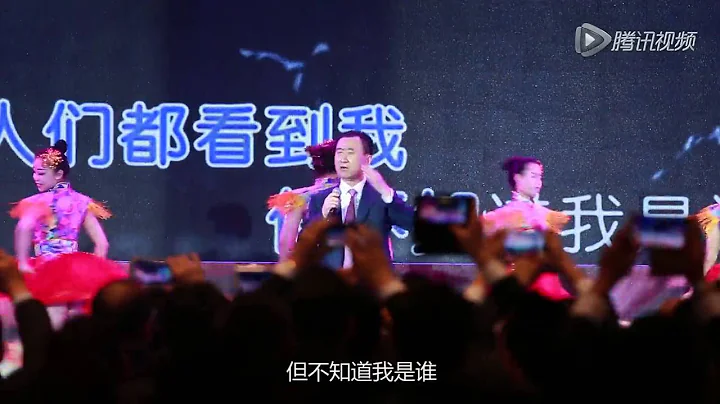 Wang Jianlin, China's richest man, sang at his com...