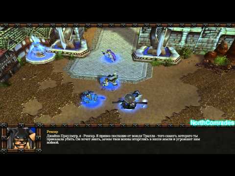 Видео: WarCraft 3 Основание Даротара История