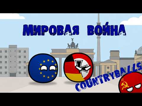 World War #countryballs