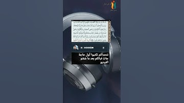 آيات من سورة البقرة #سورة_البقرة #قران_كريم  #المغرب#المغرب