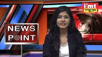 Annu Khan Interview on RERA IIMT NEWS