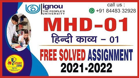 MHD-01 हिंदी काव्य-01 Solved Assignment 2021-2022 By STUDY ZONE