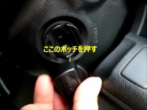 エンジンスタートノブ エンジンを掛けるつまみの外し方 ホンダ車の鍵 紛失のかぎ作成可 福岡 Youtube