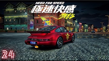 NFS Assemble: Mobile New Beta Gameplay (Android, ios) Part