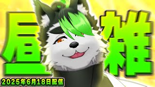 【昼雑談配信】チャットAIにアバターがついてこれからが楽しみな話【こうの人】