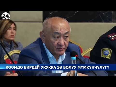 Video: Мүмкүнчүлүгү чектелген пандусту кантип түшүнөсүз?