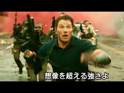 未知の生命体との戦いに駆り出された民間兵士の物語！『トゥモロー・ウォー』