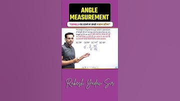 Abgle Measurment | Formula  याद रखने का सबसे आसान तरीका! 😎 | By Rakesh Yadav Sir #anglemeasurement
