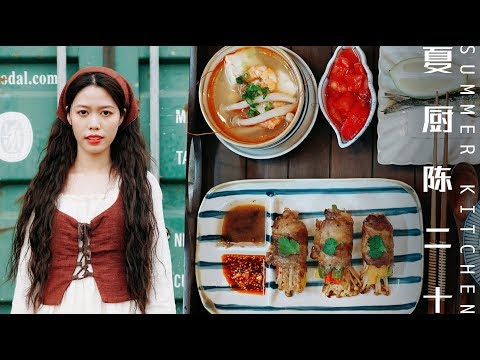 夏厨 239  一条秋刀鱼，一碟肥牛，我妥协在家吃~ | Summer Kitchen EP239 | Colorful Fertilized Cow Rolls + fried saury