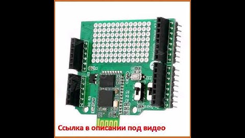 Bluetooth V2.1 Stackable Expansion Module Board for Arduino (Works with official Arduino Boards)