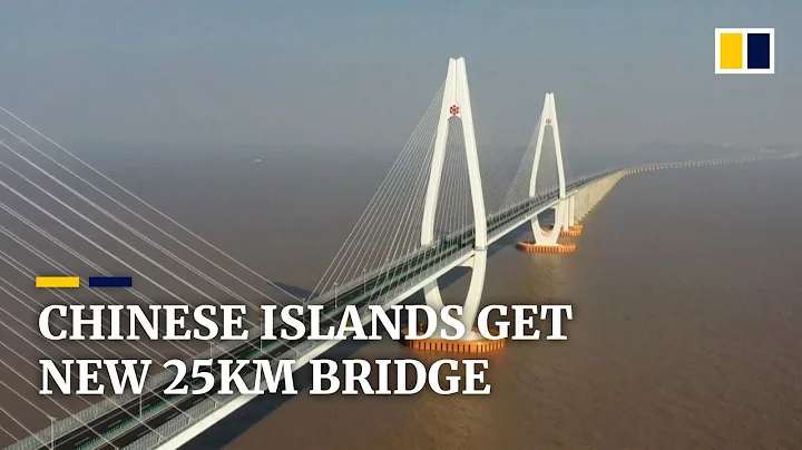 New 25km bridge opens to connect islands off China’s east coast - DayDayNews