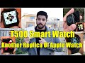 Apple T500 Smart Watch |Clone Of Apple Series 5 Watch| Almost Perfect Replica Of Apple Watch| (2020)