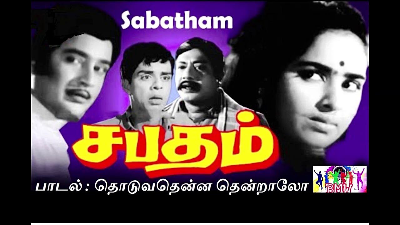  SPB Rare song 1971 13  Thoduvathu Enna Thendralo   Sabatham 1971  What touches the breeze or the flowers