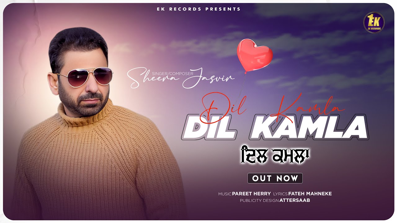 Dil Kamla  Sheera Jasvir  Official Video 4K  Sad Song  New Punjabi Song 2023   Punjabi Song 