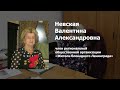 О работе региональной общественной организации «Жители Блокадного Ленинграда»