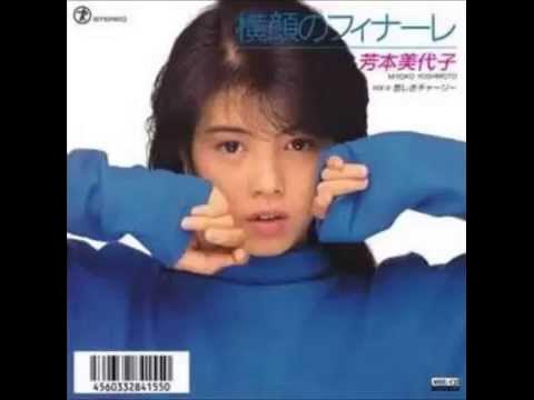 80年代アイドル+α トークごった煮78号（中森 明菜・芳本 美代子・本田 美奈子・相楽 ハル子）