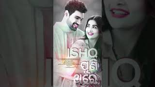 Tu thilu dure dure || ishq 💞 puni thare title 👫 song || watsapp status video