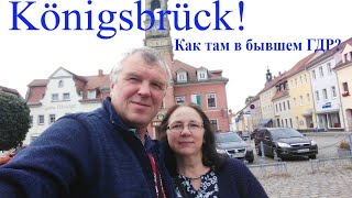 : K"onigsbr"uck !     ?