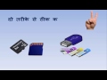 How to Repair Corrupted Memory Card or Pendrive