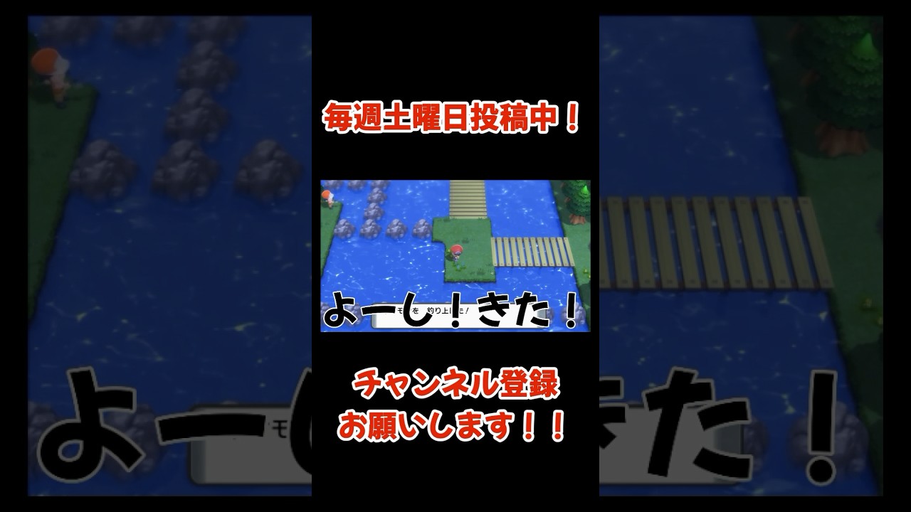ポケモンダイパリメイクゲーム実況パート5‼️最後6匹目の仲間に選ばれたポケモンはあのポケモンだった🤣🤣 #ゲーム実況 #ダイパリメイク #ポケモン #ダイパ #ダイパ世代 ポケモンダイパリメイクゲーム実況パート5‼️最後6匹目の仲間に選ばれたポケモンはあのポケモンだった🤣🤣 #ゲーム実況 #ダイパリメイク #ポケモン #ダイパ #ダイパ世代