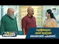 സുമിത്രയുടെ മനസ് മുഴുവൻ അടങ്ങാത്ത പകയാണ്.. #superkanmani #mazhavilmanorama