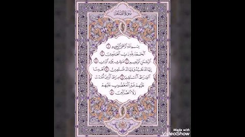 سوره الفاتحه بصوت يشرح الصدر للشيخ#نايف الفيصل# **صدقه**