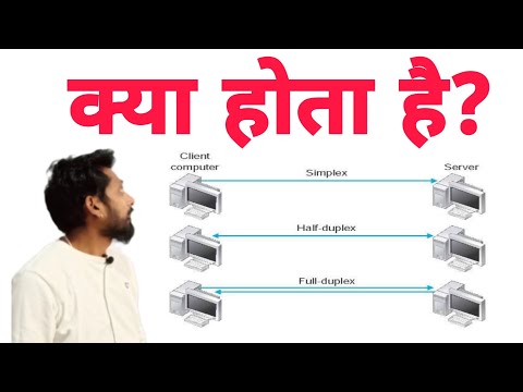 SIMPLEX / HALF DUPLEX / FULL DUPLEX CHANNEL / MODEL #computer #cpct #shortcut #typing #basiccomputer