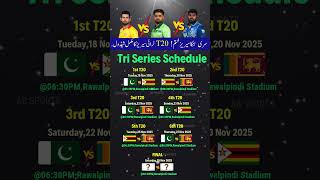 Pakistan t20 tri series 2025 schedule#triseries2025 #pakistancricket #shorts #ytshorts