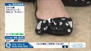 OKA b.｜オカビー｜Chelsea [ チェルシー ] BALLET FLAT バレエフラットシューズ