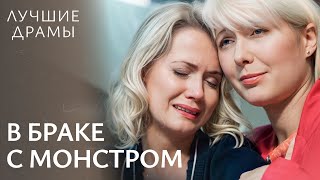 😱 Бросил жену, изменив ей с бывшей. МЕЛОДРАМЫ 2025 | ЛУЧШИЕ ДРАМЫ