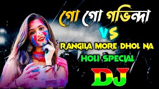 Go Go Govinda Vs Rangila More Dhol Na Dj| Tiktok Viral Dj |Holi Special Dj Remix| Trance Mashup Dj|