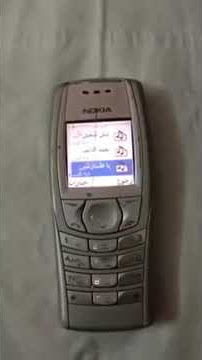 Ya Tareshy Funny Arabic Ringtone (Peterfeels)