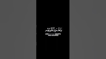 ما تيسر من سورة الرعد | القرآن الكريم | القارئ إسلام صبحي | كروما