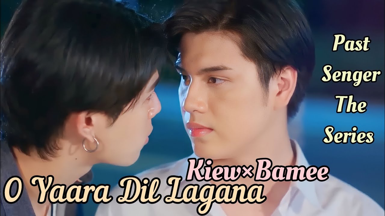 Kiew×Bamee [BL] ~ Past-Senger The Series 💕 Hindi Mix Song 🎶❣️