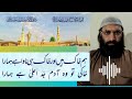 ہم خاک ہیں اور خاک ہی ماوا ہے ہمارا صاحبزادہ واحد رضوی ہم خاک ہیں اور خاک ہی ماوا ہے ہمارا صاحبزادہ واحد رضوی