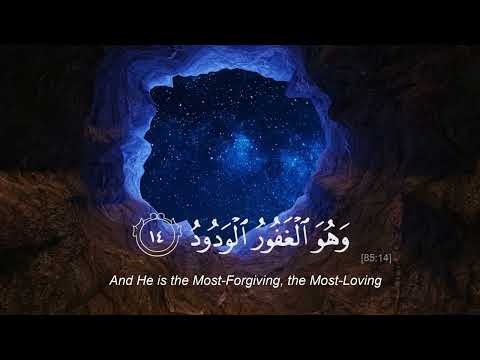 سورة يس + الرحمن + الواقعة + الملك | Surah Yasin, Ar Rahman, Al Waqiah, Al Mulk ❤️