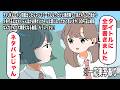 【アニメ】天才JKにコイン問題出したらマンマミーアになったけど、偶然降って来たキノコで助かり分身するにはさくらんぼが必要だとかそんな話になったかと思いきや100円玉は結局なんだかんだ大塚愛になる動画。