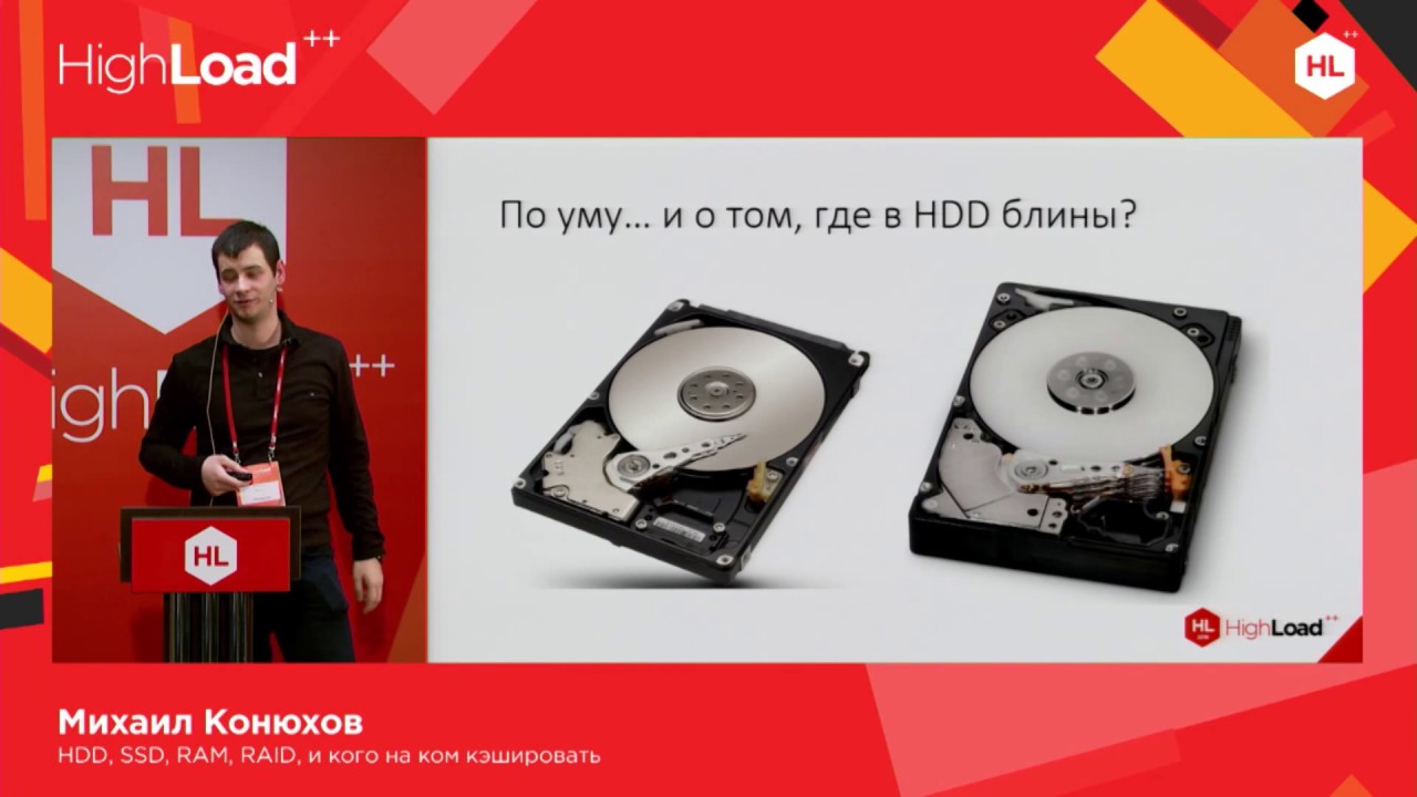 hdd SSD кэш что это такое