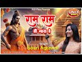 Ram ram hi nara hai          ayodhya ram mandir song 2024  gouri agrawal